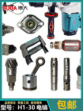 늄ӹH1-30NDӶәC_P^ֱ̼ˢԭ