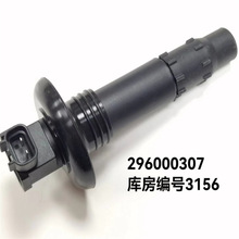 Ħ��܇GTI Stick GTX 129700-4410 420664-020�c��Ȧ �߉���