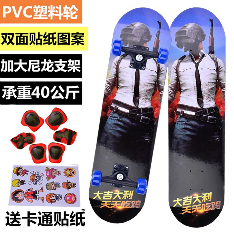 Children's professional skateboard for beginners, scooter for men and women on four wheels with two curved ends, 12 years, for teenagers