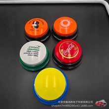 挤压盒IC录音盒芯片语音IC狗按钮录音发声器发声盒宠物交流录音盒