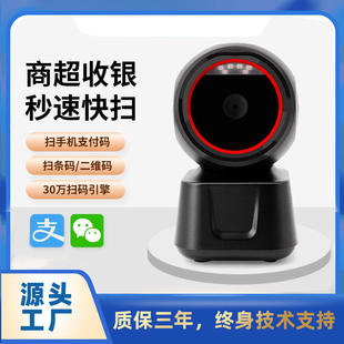 ���S����ƽ̨�ߴa���������y���ÿ��ْߴa��֧����΢�ŷ��b������