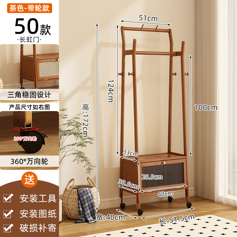 브라운 50 창홍문 옷걸이