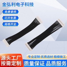 �S��ֱ�� XH2.54�p�^���Ӿ� PH2.0��������B�Ӿ� ��Ҏ�����ӹ�