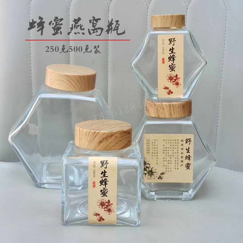 批发六棱蜂蜜玻璃瓶500克果酱瓶透明加厚木纹盖蜂王浆包装瓶罐装