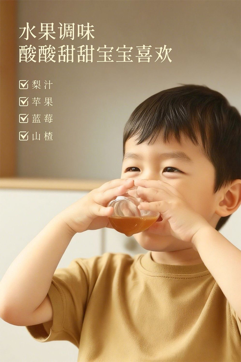 Hawthorn Six-Herb Drink (Shan Zha Liu Wu Yin) — Sweet & Tangy Herbal Beverage 100g preparation