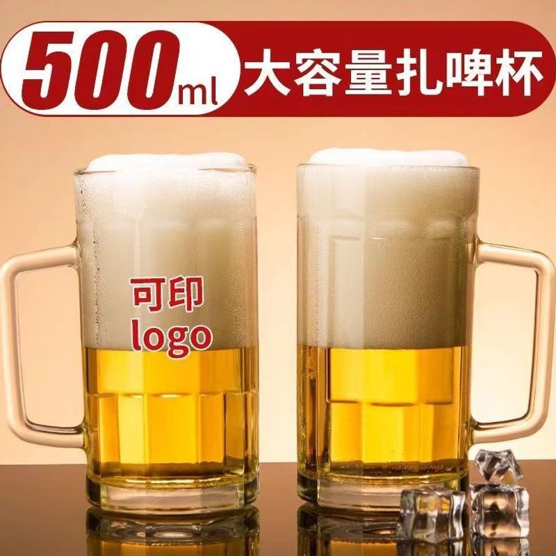 Transparent glass cup, large capacity, thickened, with handle, heat-resistant, suitable for home use, beer cup, bar commercial set, in stock