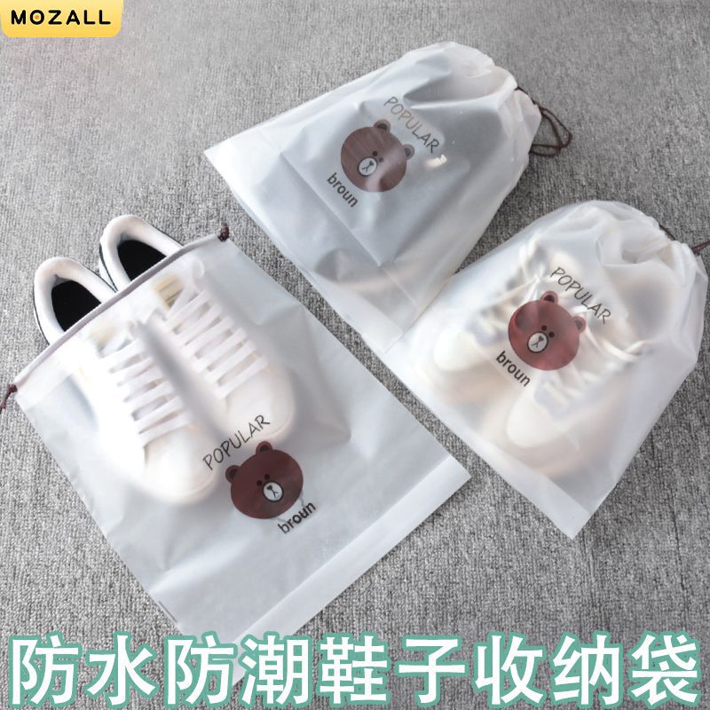 Shoe Storage Bag Dustproof Moisture-Proof Drawstring Pouch Student Dormitory Organizing Shoe Bag Travel Self-Sealing Bag Shoe Storage Bag Dustproof Moisture-Proof Drawstring Pouch Student Dormitory Organizing Shoe Bag Travel Self-Sealing Bag