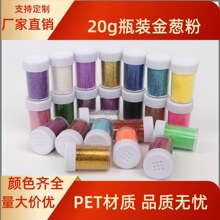 �羳20g/ƿ�b�͸ߜؽ��[���W��diy���׵��z�ֹ��������ÏS�����l