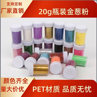 �羳20g/ƿ�b�͸ߜؽ��[���W��diy���׵��z�ֹ��������ÏS�����l