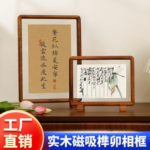 实木磁吸双面透明亚克力相框高级感相框办公桌面摆台书法装裱框-阿里巴巴
