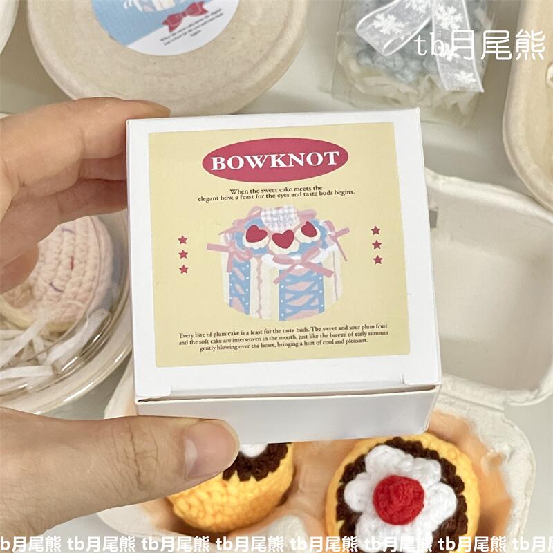 Caja de embalaje de regalos de alto valor de cara colección de crochet de punto colgante dulces muñecas caja de embalaje blogger idéntico