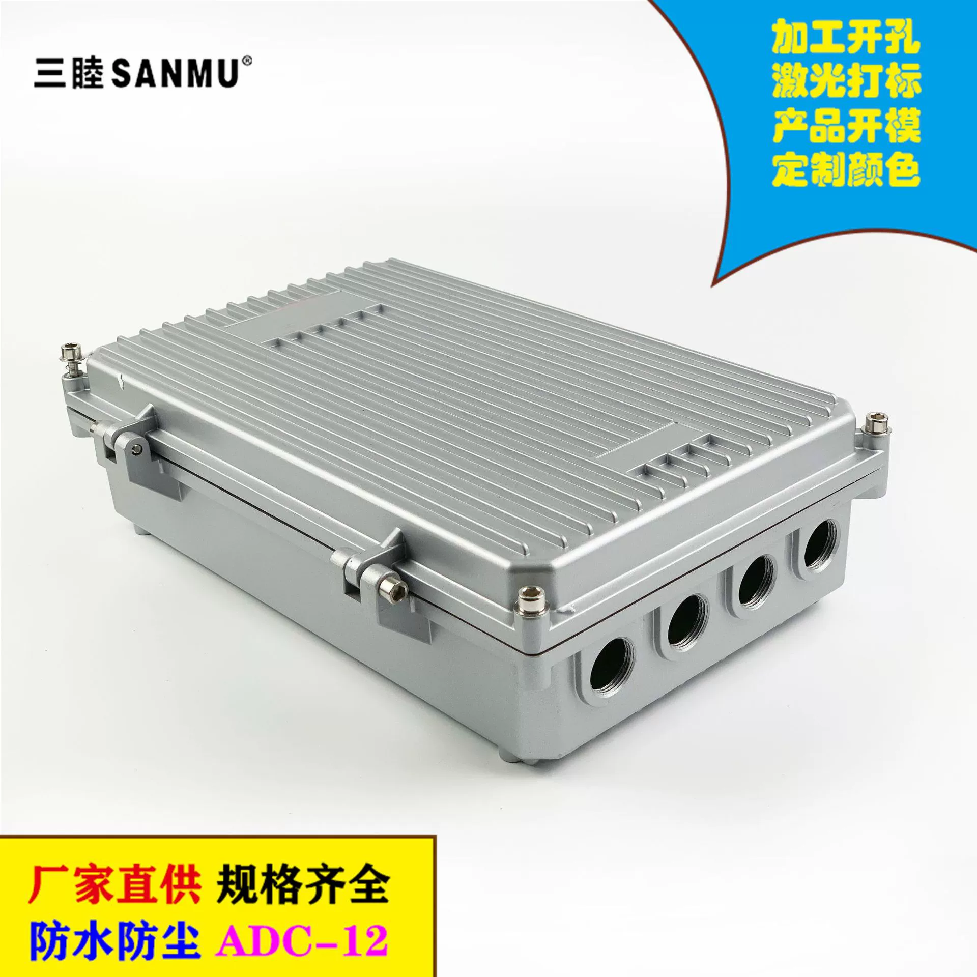 Алюминиевый литой водонепроницаемый корпус усилителя, металлический корпус CATV, сетчатый мостовой корпус AP A-037:304*184*79