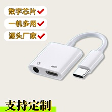 Type-c���C�D�Q���D���^����һ�֙C��Xͨ���D�����l3.5m�����