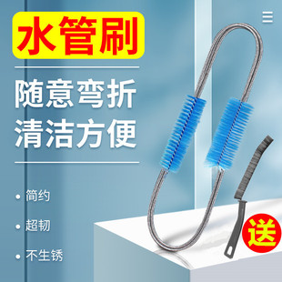 Extended Fish Tank Water Pipe Brush Stainless Steel Spring Hose Brush Pipe Cleaning Brush Bending Deformation Cleaning Tool