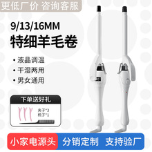 �羳���S���l����ë��9mmС�̈́���̩��늾����ж̰l���Ñ��ˠC�l