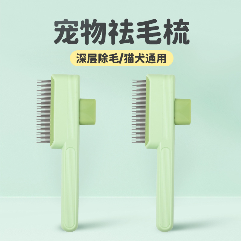 New Pet Cat Comb for Detangling and Removing Loose Hair, Self-Cleaning Comb for Cats, Dog Grooming Comb, Flea Removal Comb