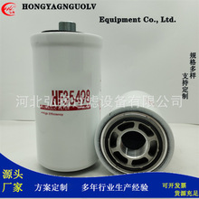 ���̻�еҺѹ����о������HF35498 HC-76130 57723 P764729 84723
