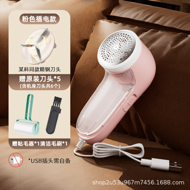 Nuevo recortador de pelo recargable de pelo máquina de afeitar ropa succión de pelo carga rápida un fabricante de pelo