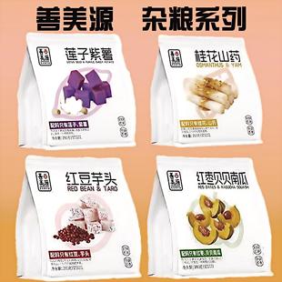 ����Դ��ʳ�����s�Z�Ϲ�����ɽș���^��ʹּZ�����������ʳƷ