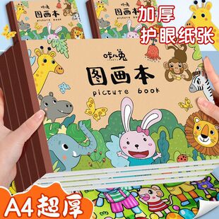 ����a4�հ����豾С�W���D������˺��͸ī�׃��@���g��С��������