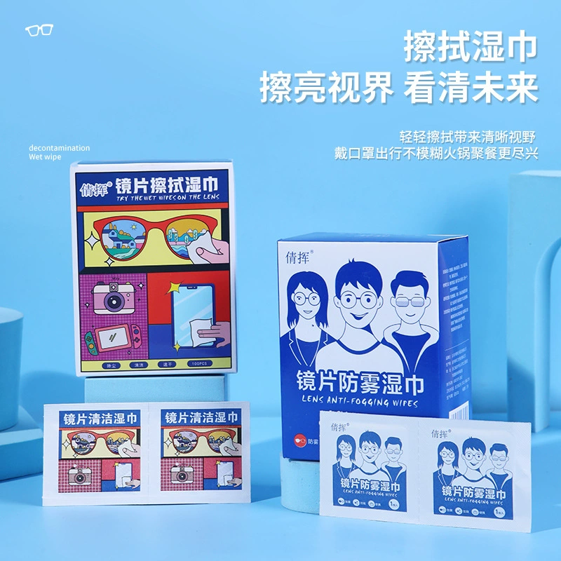 Противотуманные салфетки для линз Противотуманные салфетки для очков Противотуманные салфетки для очков Противотуманные очки для очистки линзы Противотуманные салфетки