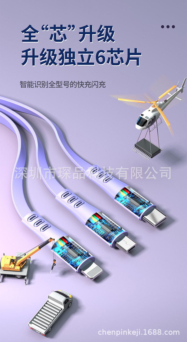 3 in 1 retractable super fast charging data cable 120w 6a in transparent ice clarity acrylic creative gift