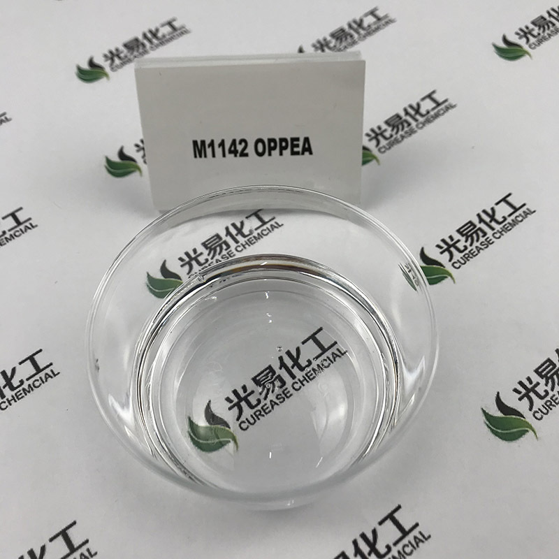 OPPEA��������1.57 UV���� �����̻�ϡ�ͼ�M1142  ���׻����ֻ�