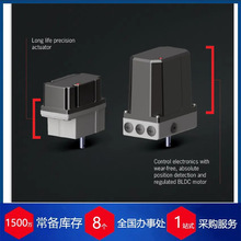 供应德国Aris电动旋转执行器 Tensor