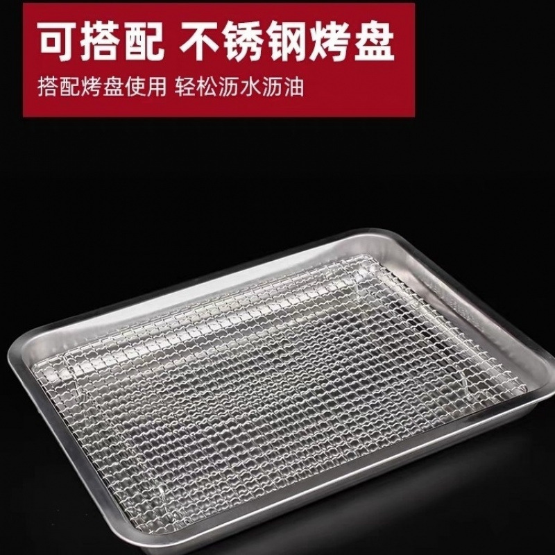 不锈钢有脚凉网平烧烤网烤箱网架面烘焙滤水架隔沥油网|undefined