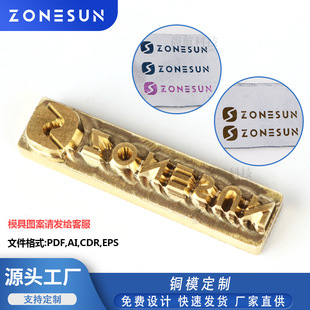 �����~ģlogo Ƥ��C����ӡ Ƥ��ľ�^��ӡģ���F�~ģDIY�OӋ�S��