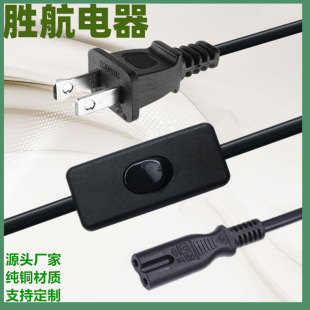 ������Ҏ����C7����β���^��303�_�P�Դ�����˲��^2*18AWG�p�K��