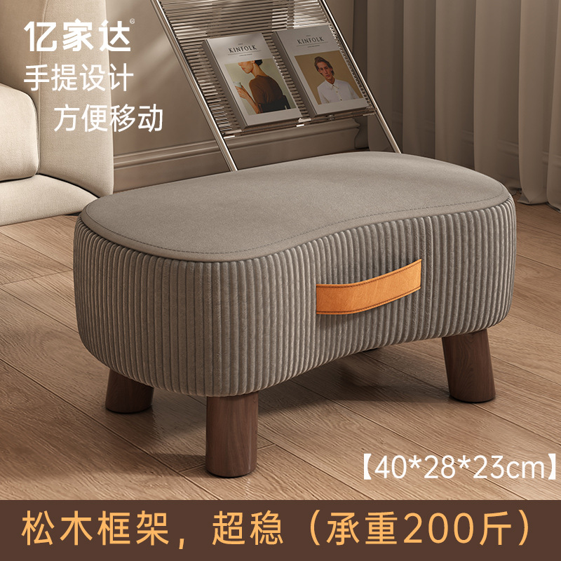Taburete de zapatos simple sofá taburete de sala de estar taburete de mesa de té taburete pequeño paquete suave para vestir zapatos taburete pequeño banco doméstico
