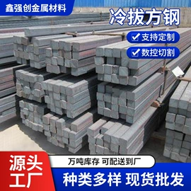 方管;无缝管;普中板