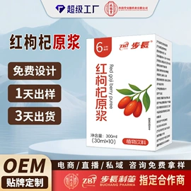 运动营养食品;其他软饮料;压片糖果