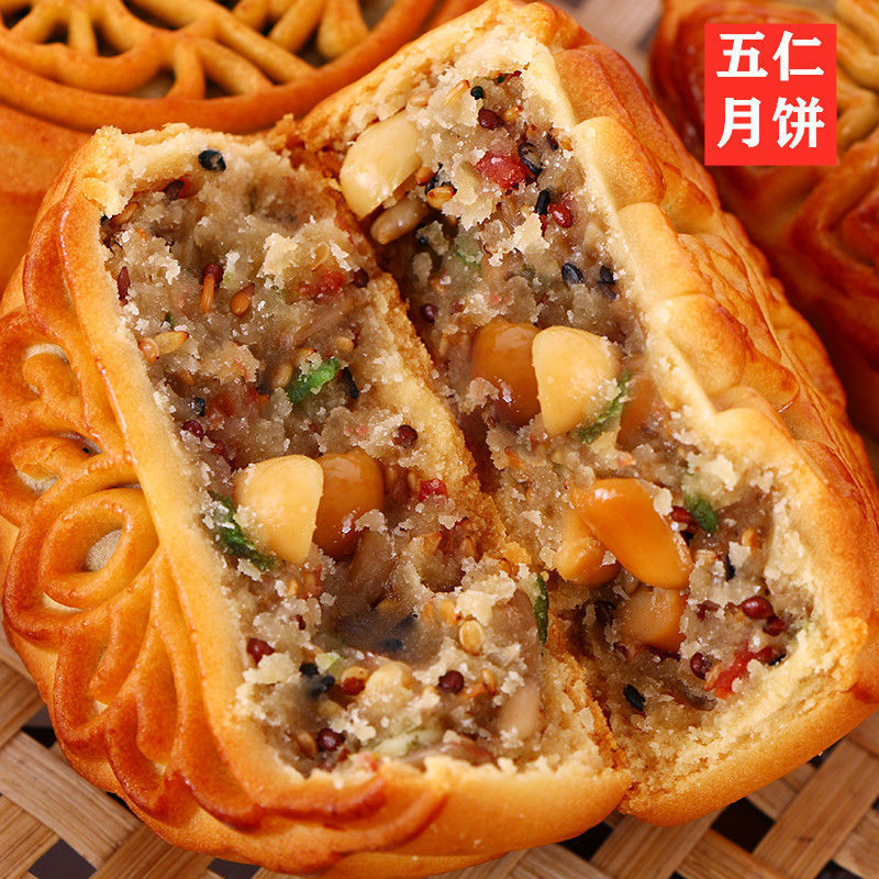 五仁月饼广式中秋传统糕点多种口味独立包装180g-2460g一件批发|undefined