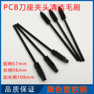Pcb Router Tool Holder Chuck Cleaning Brush Black Plastic Handle Drilling Small Brush Circuit Board Through-Hole Brush