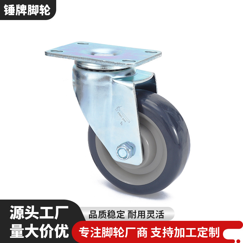 供应4寸中型万向脚轮 承载170kg万向轮 小推车耐磨万向轮