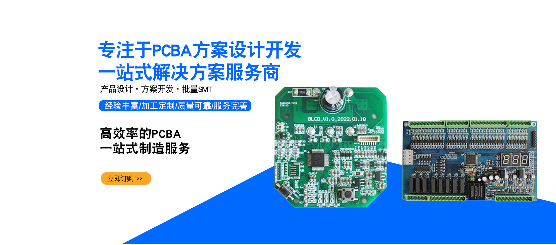 首页战神5-拷贝_01