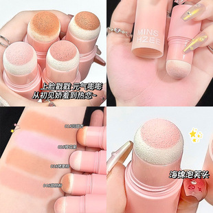 MINSHZEE��ϣ֥���t���ɫ��Ûɫ��֬���������y�W�����t�羳