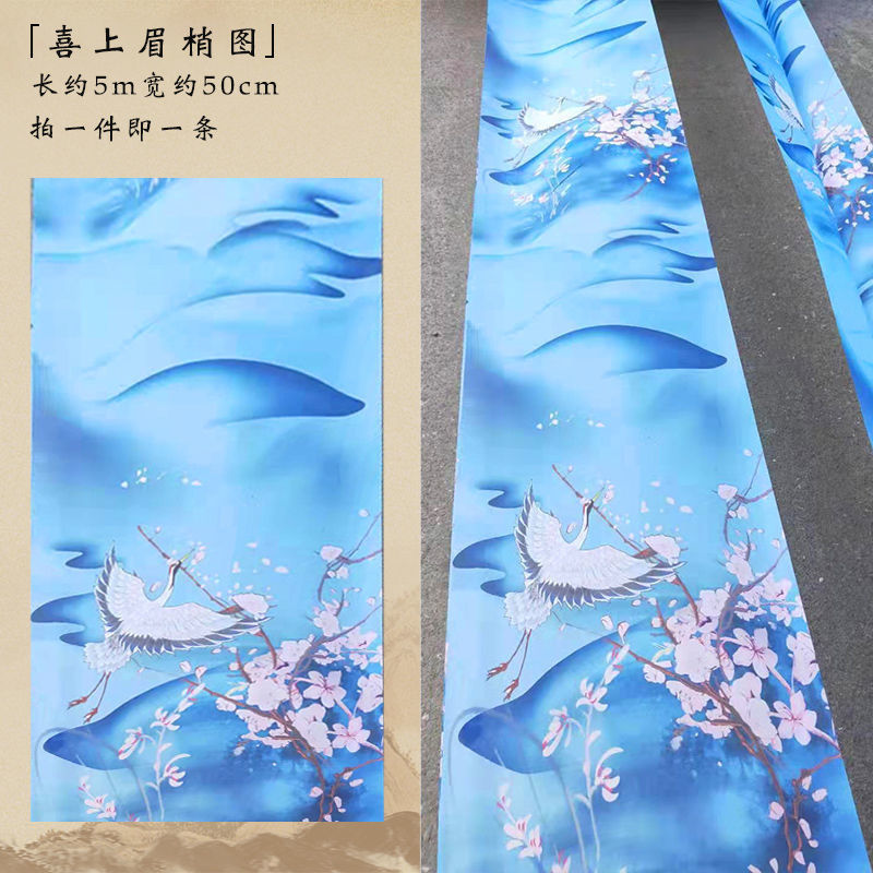 結婚祝いの中国式の結婚式の道具の天井の布のマントルの古風な水墨画の結婚のシーンは装飾の祥雲図の布地を配置します。|undefined