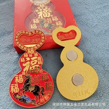 �����_ƿ�������N���ξ��c�YƷ�ʌm�Ą��o��Ʒ��c������w�YƷ�S