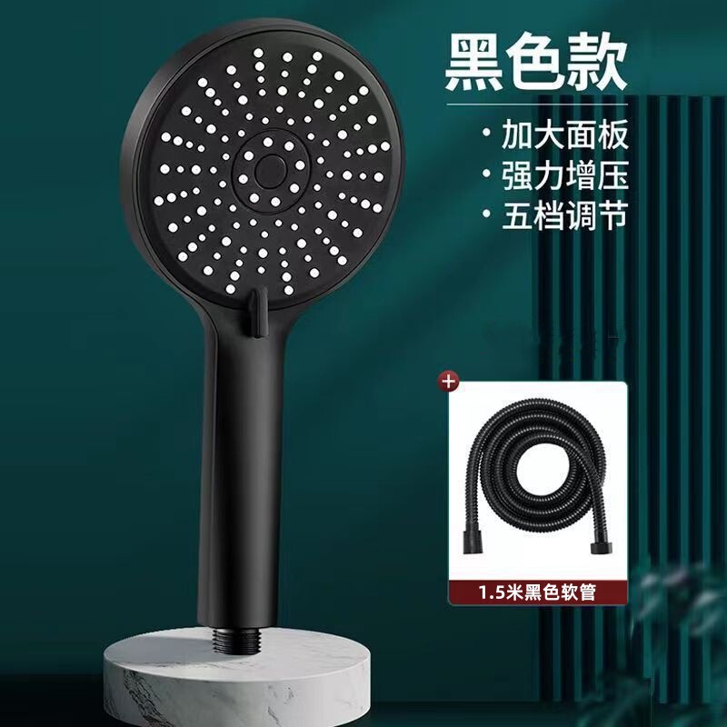 浴室增压花洒喷头套装热水器浴霸洗澡神器卫生间沐浴软管花晒支架|undefined