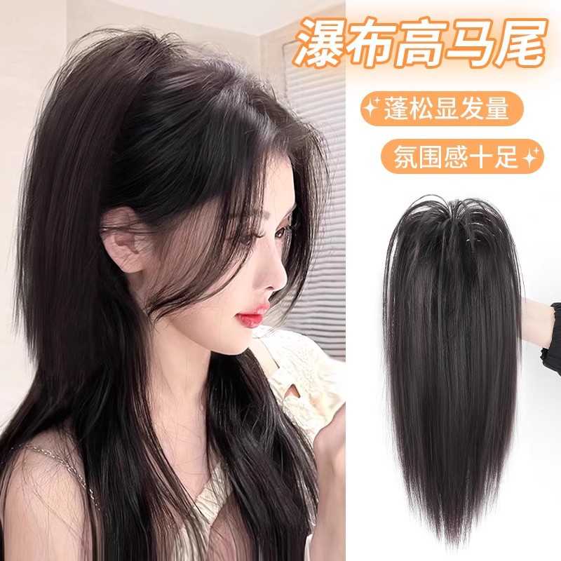 Koni Fake Hair Braid Waterfall Halv Up Ponytail Peruk för kvinnor med klämmor, voluminös och lätt att styla