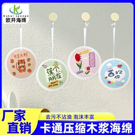 海绵擦;沐浴球浴擦;抹布、百洁布