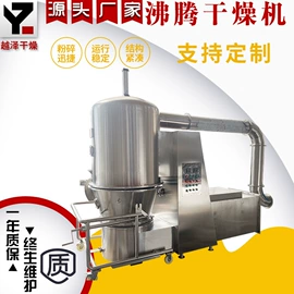 混合机;粉碎机;制粒干燥设备