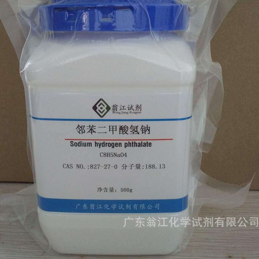 翁江试剂：邻苯二甲酸氢钠半水合物| 827-27-0|500g/瓶 P固体
