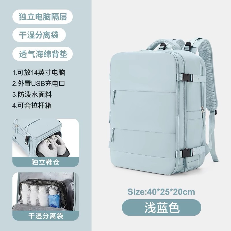 Mochila multifuncional de separación en seco y húmedo para niñas de punto transfronterizo, mochila de viaje, bolsa de equipaje impermeable con aislamiento térmico de gran capacidad