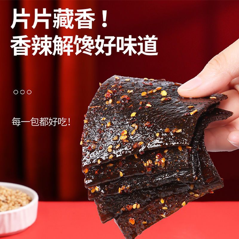 1월 신상품】페이왕 매운두부스틱 80g 어린시절 학교 간식 매운스틱 매운칩 후난 특산품 다양한 사이즈