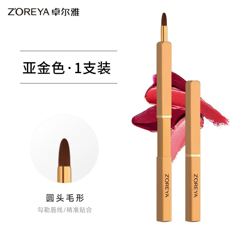 Pincel para labios, pincel para lápiz labial, pincel de maquillaje, retráctil, portátil, con tapa, cabeza redonda, silicona, mini herramienta de belleza para difuminar labios y corrector