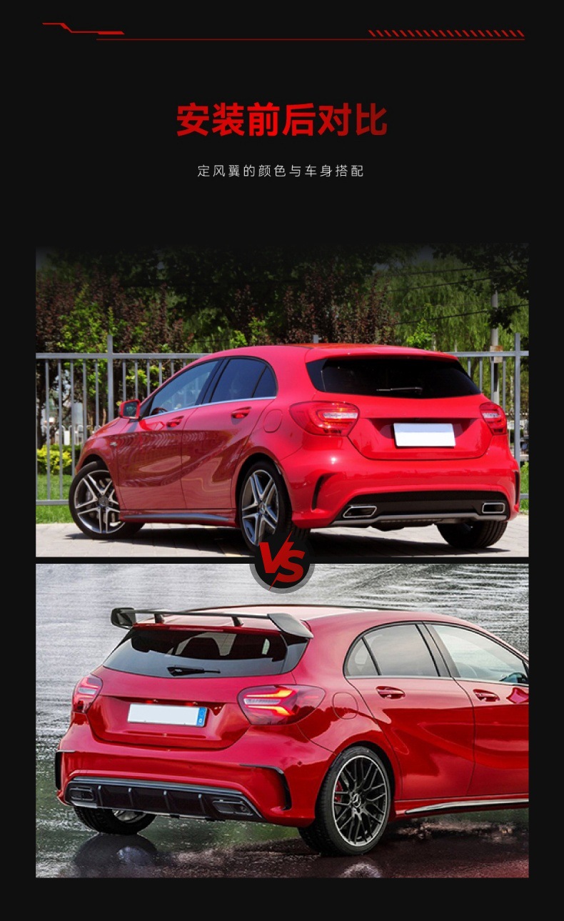 Applicable to 2013-2018 Mercedes-Benz A- Class w176 a 180 200 260 a45 amg tail top wing modification parts